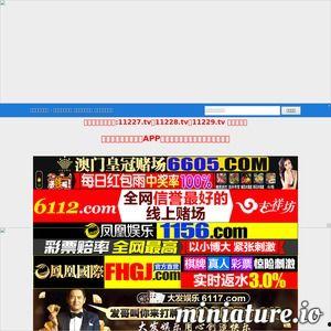 在线国产网站,盘点热门在线国产平台